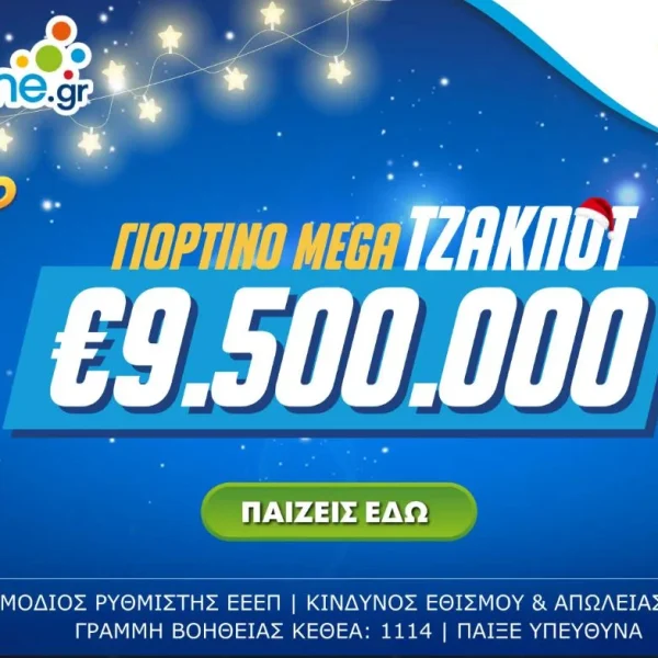 ΤΖΟΚΕΡ: Mega τζακ ποτ 9,5 εκατ. ευρώ στην αποψινή κλήρωση – Πώς&hellip;