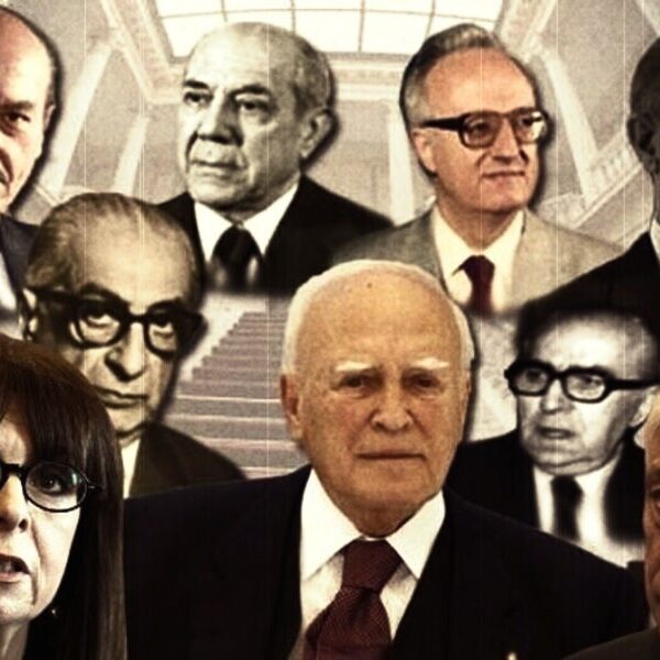 Ο Πρόεδρος της Δημοκρατίας στο Σύνταγμα και την πράξη (1975-2025)