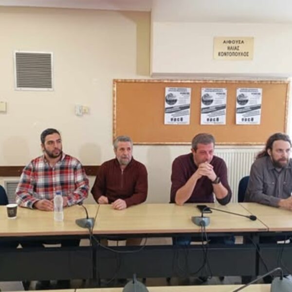 Θεσσαλονίκη – Σωματείο μισθωτών εκπαιδευτικών: «Να αποσυρθεί η ΚΥΑ που αποκλείει του&hellip;