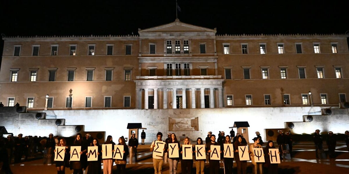 Τέμπη: Κάλεσμα για συγκέντρωση έξω από τη Βουλή την Κυριακή (26/1)