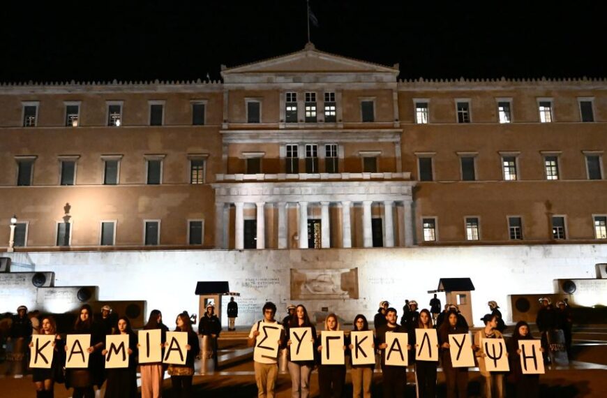 Δανάη Κολτσίδα / Τέμπη: Σε αναζήτηση δικαίωσης