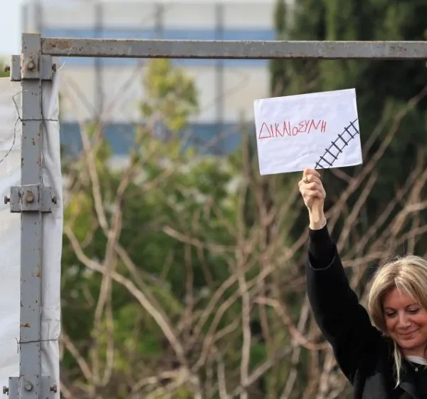 Μαρία Καρυστιανού: Θα φτιάξουμε μια κοινωνία που θα αναπνέουμε ελεύθερα