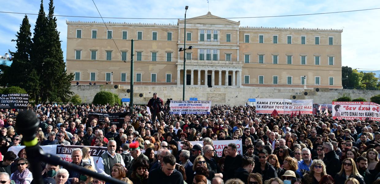 Συνέδριο Κύκλου Ιδεών / Έρευνα Metron Analysis: Ακρίβεια, Τραμπ και Τέμπη δημιουργούν ρευστό πολιτικό και&hellip;