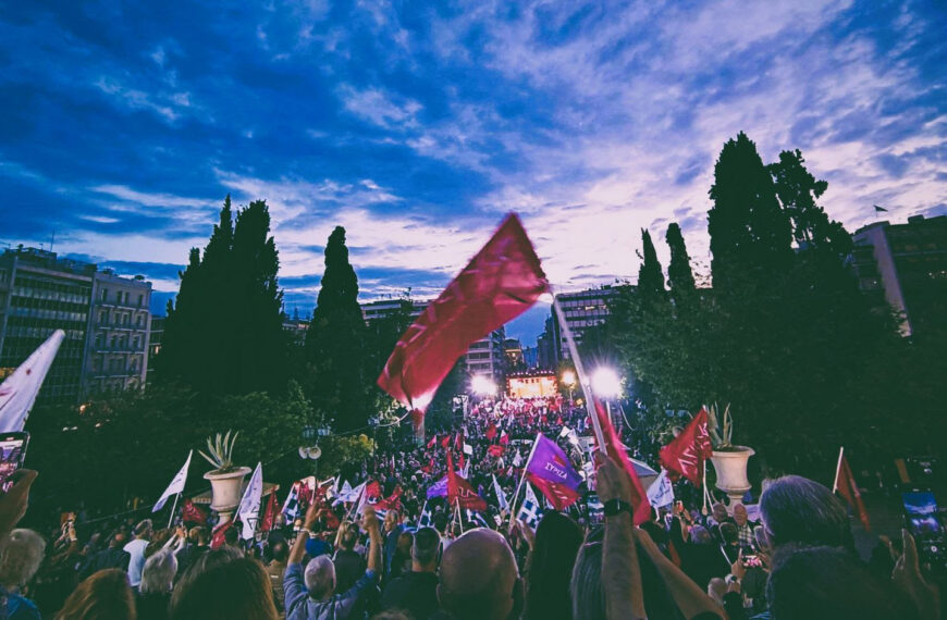 Έρευνα κοινής γνώμης: «Δέκα χρόνια από την Πρώτη Φορά Αριστερά»