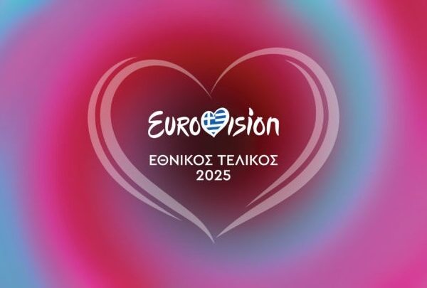Eurovision 2025: Αυτά είναι τα 12 τραγούδια του Εθνικού Τελικού