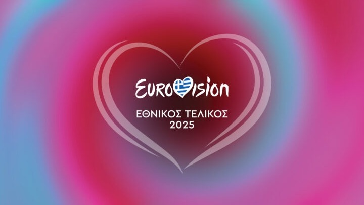 Eurovision 2025: Αυτά είναι τα 12 τραγούδια του Εθνικού Τελικού