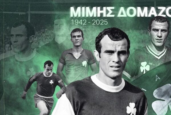 Το συγκινητικό «αντίο» του Παναθηναϊκού στο Δομάζο: «Το αστέρι του θα λάμπει&hellip;