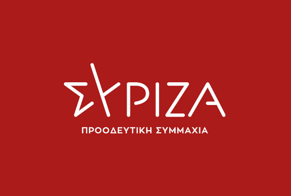 ΣΥΡΙΖΑ: Αίτημα για προ ημερησίας διατάξεως συζήτηση για τα Τέμπη