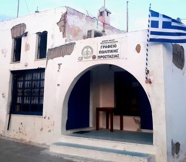 Όλη η Ελλάδα 2.0 σε μια φωτογραφία