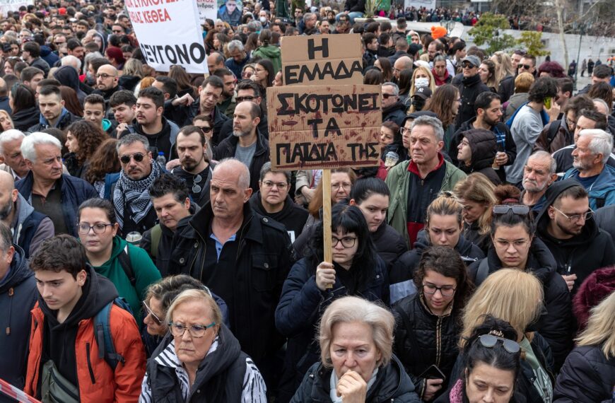Αντώνης Λιάκος / Ιστορική μέρα
