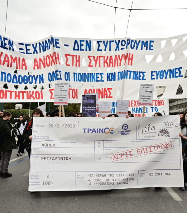 Τέμπη: Στους δρόμους μαθητές και φοιτητές σε όλη τη χώρα