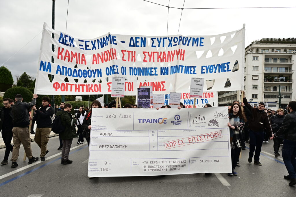 Τέμπη: Στους δρόμους μαθητές και φοιτητές σε όλη τη χώρα