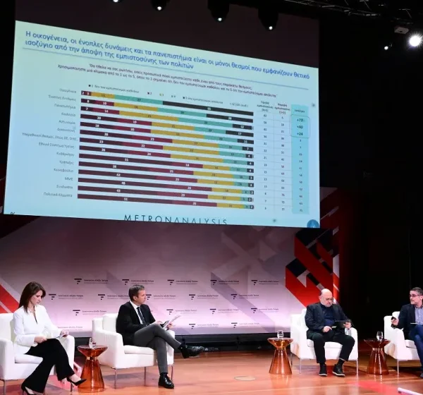 Δημοσκόπηση Metron Analysis: Ανύπαρκτο το κράτος δικαίου – 7 στους 10 βλέπουν&hellip;