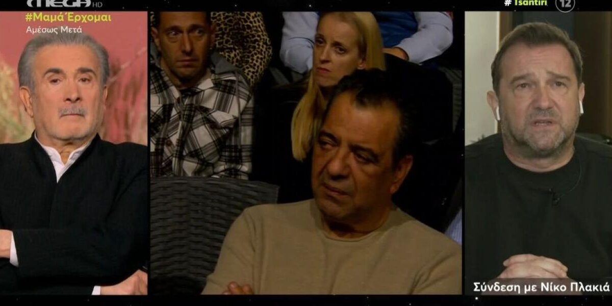 Πλακιάς: «Βγείτε στους δρόμους. Από κάπου ψηλά θα σας βλέπουν και τα παιδιά, θα&hellip;