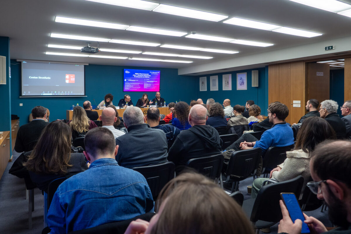 ΜΜΕ και δημοσιογραφία στην Γ’ Ελληνική Δημοκρατία: Η πολυφωνία σε κίνδυνο; (vid)