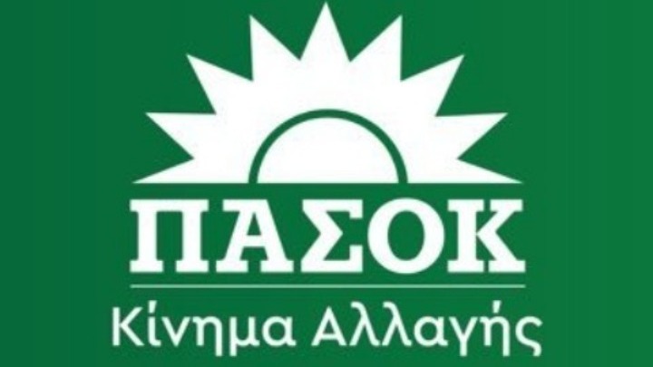 ΠΑΣΟΚ: «Κρείττον του λαλείν το σιγάν, κ. Μαρινάκη»