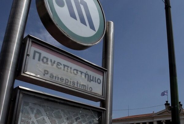 Κλειστοί οι σταθμοί μετρό Σύνταγμα και Πανεπιστήμιο με εντολή της ΕΛ.ΑΣ