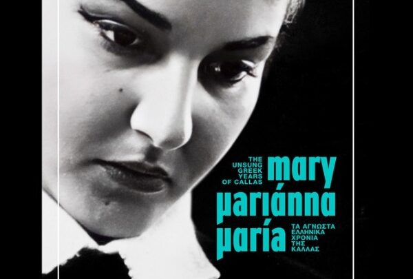 Τα άγνωστα, ελληνικά χρόνια της Μαρίας Κάλλας στους κινηματογράφους