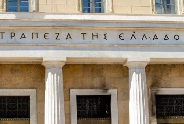 Αδύνατη η κίνηση κεφαλαίων μέσω TARGET2 λόγω τεχνικού προβλήματος