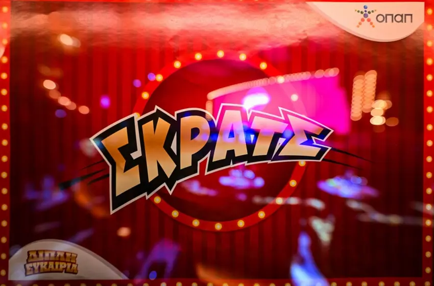 Έπαθλα από 1.000 έως 100.000 ευρώ για 50 νικητές της 2ης Ευκαιρίας του ΣΚΡΑΤΣ -Παραβρέθηκαν σε μια ξεχωριστή εκδήλωση όπου ένας υπερτυχερός κέρδισε 100.000 ευρώ και άλλοι τρεις παίκτες από 10.000 ευρώ