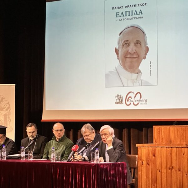 Προκόπης Παυλόπουλος / Πάπας Φραγκίσκος: Το τέλος της κοσμικής εποχής για το&hellip;