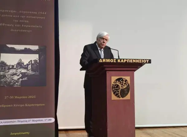 Προκόπης Παυλόπουλος: Το νομικώς ενεργό και δικαστικώς επιδιώξιμο των εν γένει απαιτήσεων της Ελλάδας κατά της Γερμανίας