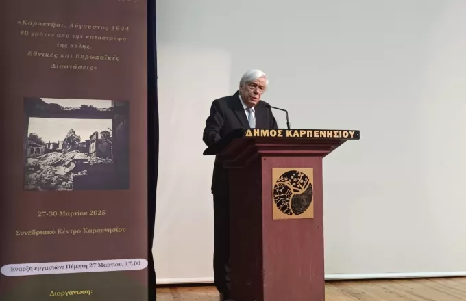 Προκόπης Παυλόπουλος: Το νομικώς ενεργό και δικαστικώς επιδιώξιμο των εν γένει απαιτήσεων της&hellip;