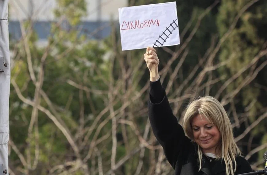 Μαρία Καρυστιανού στη Liberation: «Δεν έχουμε πλέον εμπιστοσύνη στο δικαστικό σύστημα της&hellip;