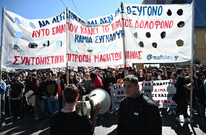 Νέα συλλαλητήρια σήμερα για τα Τέμπη – «Αξίζετε 57 Όσκαρ συγκάλυψης»