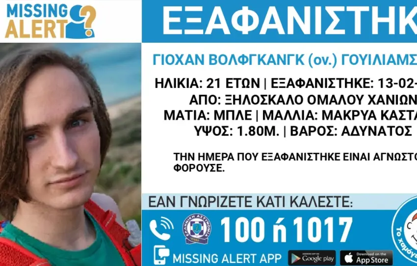 Νεκρός βρέθηκε ο 21χρονος που είχε εξαφανιστεί στο Φαράγγι της Σαμαριάς