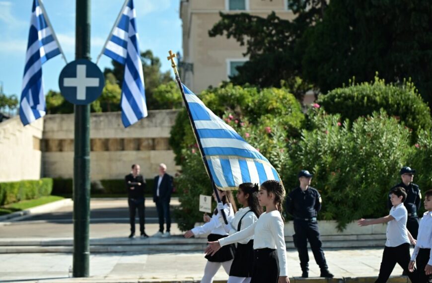 Κυκλοφοριακές ρυθμίσεις σε Αθήνα και Πειραιά για τον εορτασμό της 28ης Οκτωβρίου