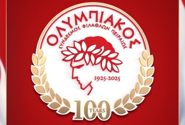 Ολυμπιακός: Ένας « θρύλος»… ετών 100!