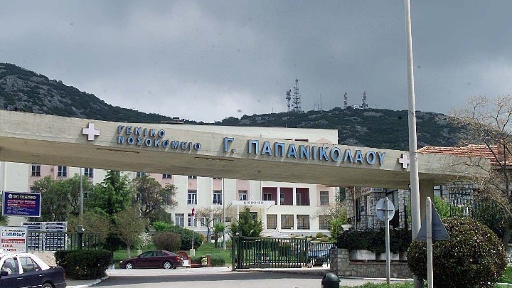 Χειρουργήθηκαν οι δύο από τους τρεις εγκαυματίες από τη Βόρεια Μακεδονία