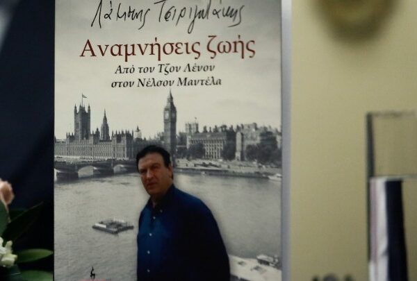 Πέθανε ο δημοσιογράφος Λάμπης Τσιριγωτάκης