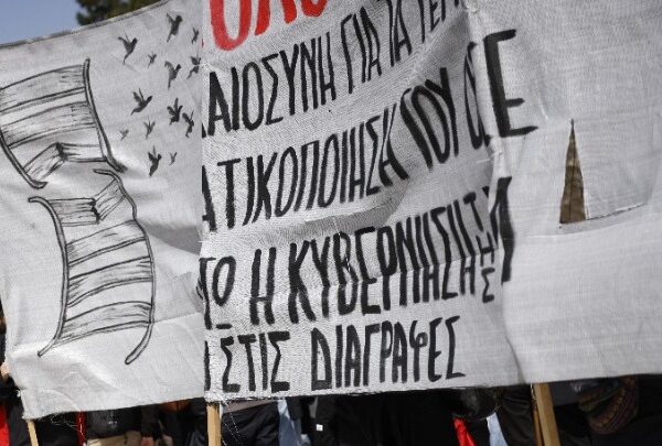 Συλλαλητήριο για την τραγωδία των Τεμπών στην Κατερίνη