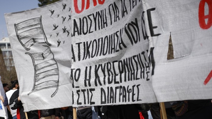 Συλλαλητήριο για την τραγωδία των Τεμπών στην Κατερίνη