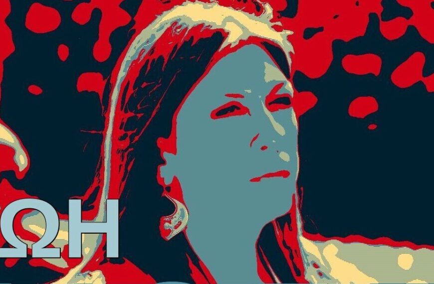 “Φαινόμενο” ή σημείο των καιρών;