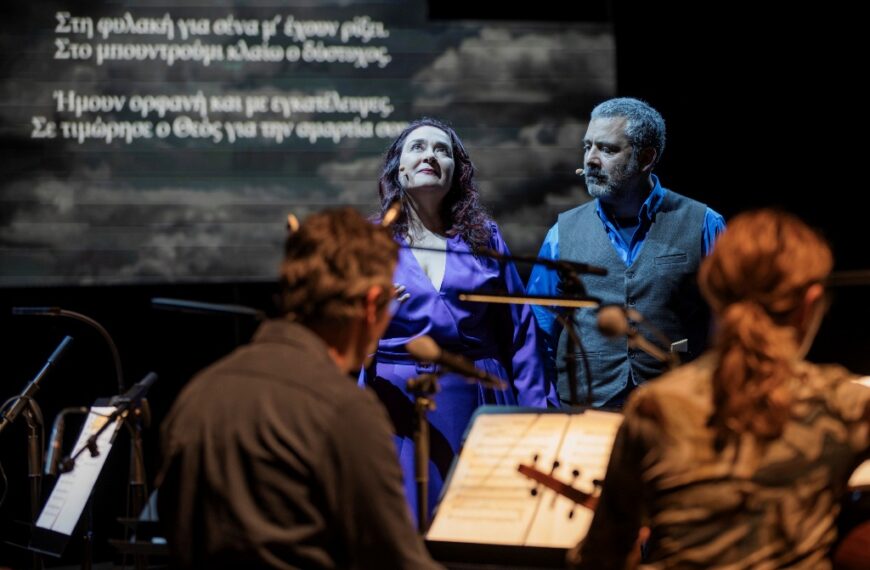 Madre Salonico: Χειρονομία μνήμης προς τον σεφαραδίτικο πολιτισμό της Θεσσαλονίκης