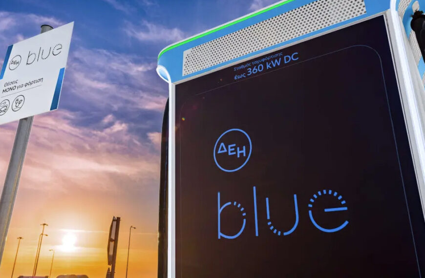 ΔΕΗ blue: Δίνει ώθηση στην ηλεκτροκίνηση με προορισμό ένα μέλλον «πράσινων» μετακινήσεων