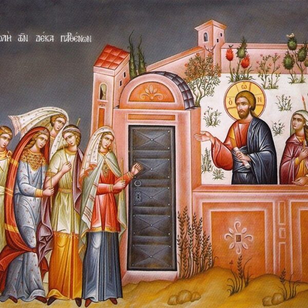 Μεγάλη Τρίτη: Το τροπάριο της Κασσιανής και η παραβολή των «Δέκα Παρθένων»