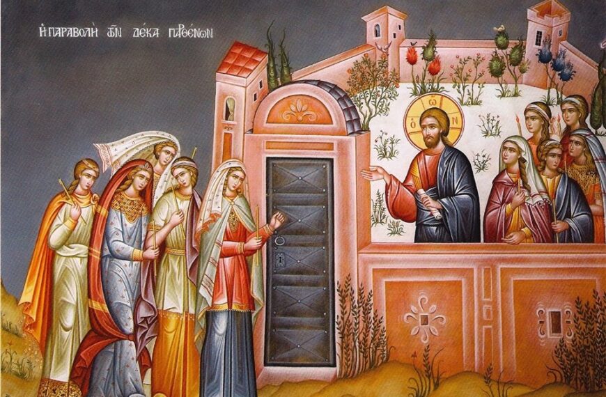 Μεγάλη Τρίτη: Το τροπάριο της Κασσιανής και η παραβολή των «Δέκα Παρθένων»