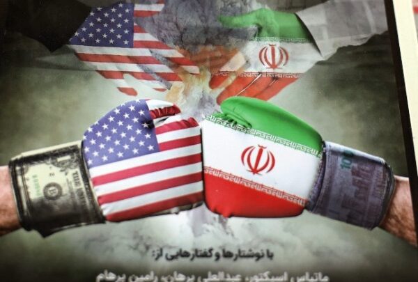 Ιράν: Το πιθανότερο σενάριο για την Ουάσιγκτον