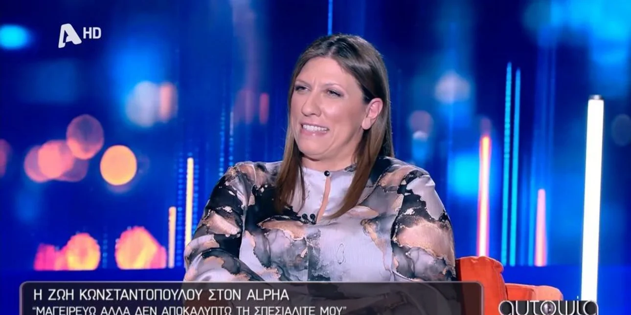 Δικαίωμα στο… όνειρο