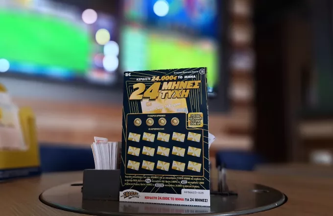 Έχεις κάποιον Γιώργο που γιορτάζει; Ο καλύτερος τρόπος για να ευχηθείς είναι το ΣΚΡΑΤΣ «24 ΜΗΝΕΣ ΤΥΧΗ» – Κέρδη μέχρι και 24.000 ευρώ τον μήνα για 24 μήνες