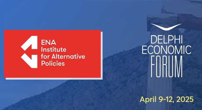 Οικονομικό Φόρουμ Δελφών/ Οι πολλαπλές όψεις του ριζοσπαστισμού: Προκλήσεις & ευκαιρίες για τη δημοκρατία 