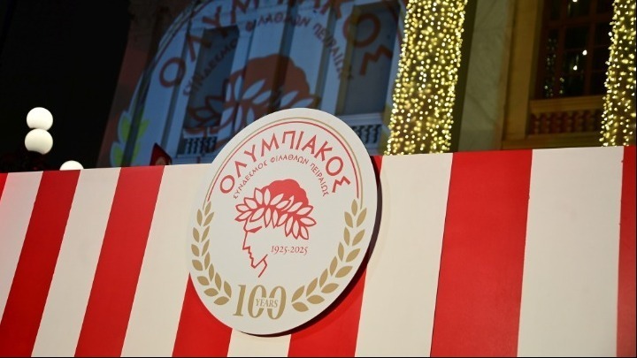 Ανακοίνωση της ΠΑΕ Ολυμπιακός