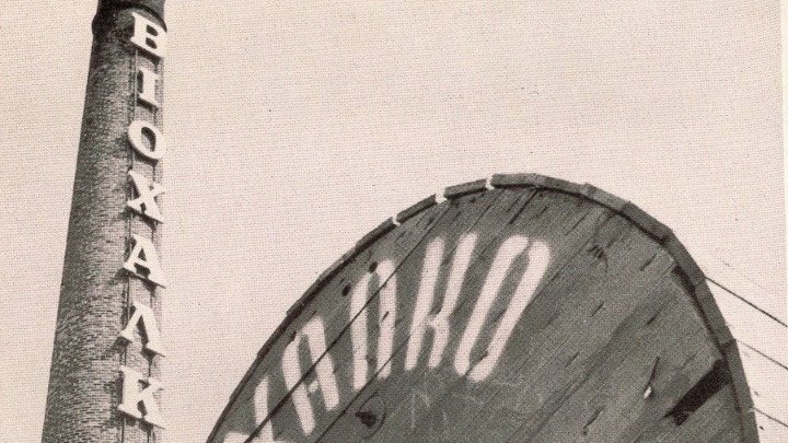 100 χρόνια ΒΙΟΧΑΛΚΟ: Μια ιστορία βιομηχανικής πρωτοπορίας με πίστη στον άνθρωπο και συμβολή στην ελληνική οικονομία