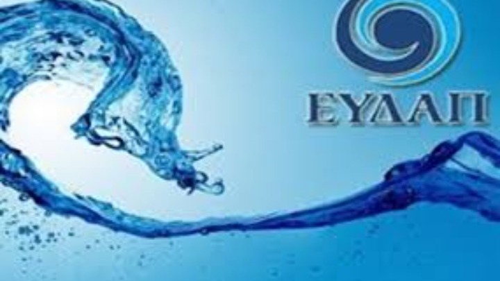 Λειψυδρία: Πρόγραμμα-μαμούθ 2,5 δισ. από την ΕΥΔΑΠ για θωράκιση της Αττικής– Επικυρώθηκε η αναπροσαρμογή των τιμολογίων