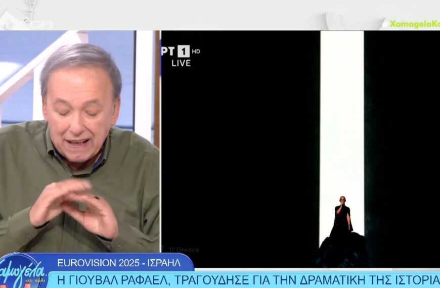 Μικρούτσικος: «Πραξικόπημα» από την EBU υπέρ του Ισραήλ στη Eurovision