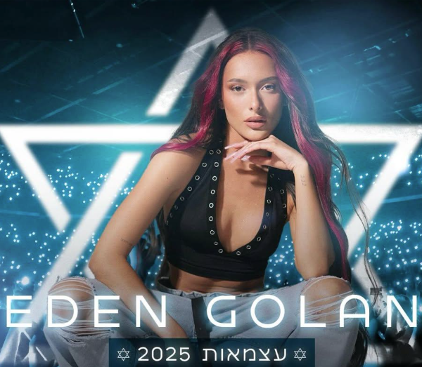 Eurovision 2025: Βαριές σκιές πάνω από τη μουσική γιορτή
